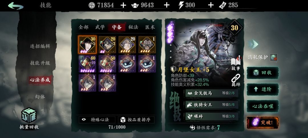 2026影战加点选啥流派？3类主流方案适配零氪到氪佬全场景需求