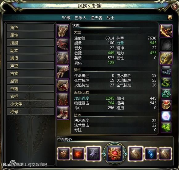 2026当前版本兽王怎么出装才不坑？核/辅/控场三套顶配思路亲测有效