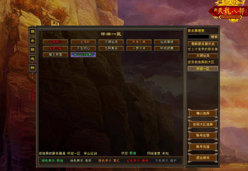 2026新天龙八部还能玩吗？零氪入坑/回归搬砖拿满奖励全指南