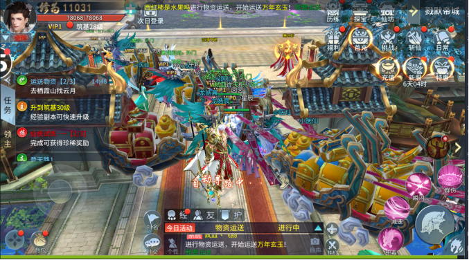 2026星辰变坐骑全类型盘点，平民/氪金党怎么选才能拉满战力？