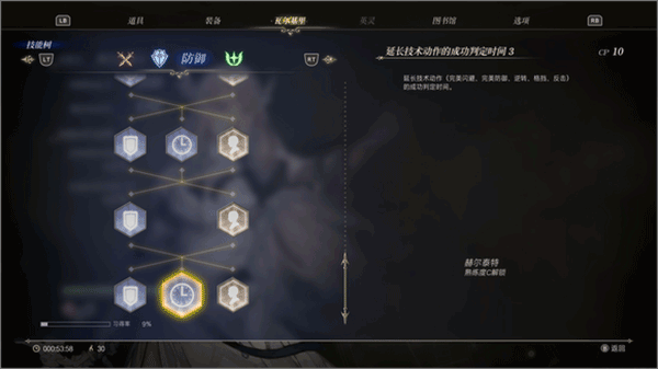 2026北欧女神全系列金手指类型详解，怎么用不崩档还能秒开隐藏结局