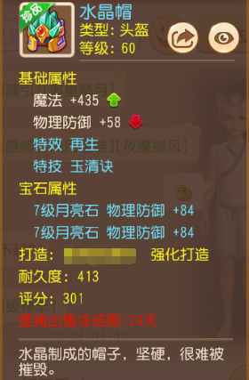 RO17173隐藏功能怎么挖？2026年搬砖/配装/找服一站式操作手册