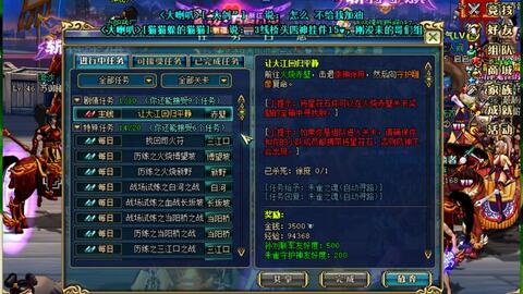 网游四根羽毛有啥用？2026最新全类型解析+任务速通/获取全攻略