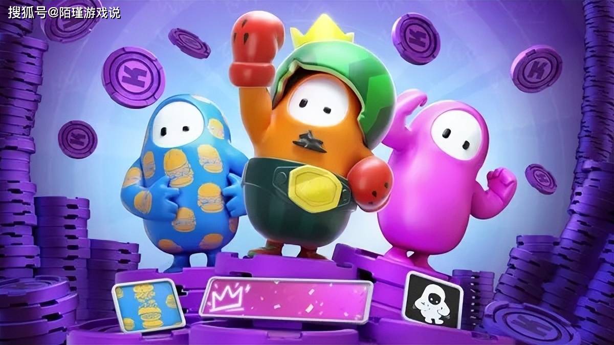 2026最新糖豆人多少钱入手不亏？全平台收费标准+零氪福利汇总