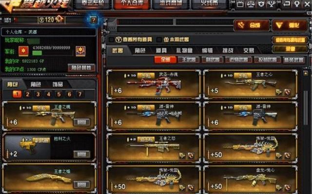 CF微商城怎么抢限定不踩坑？2026年热门道具兑换薅羊毛全指南