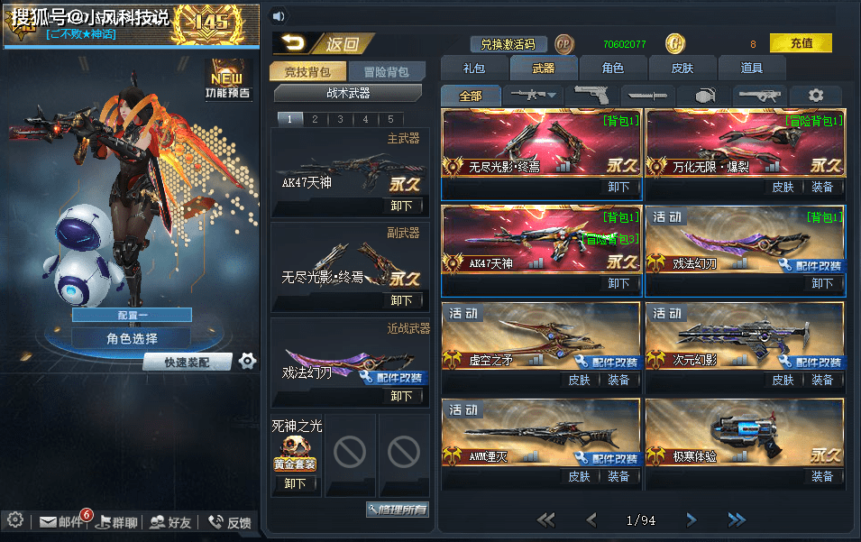 2026年CF火力全开从入门到冲榜全指南，零氪真能拿满赛季限定奖励？