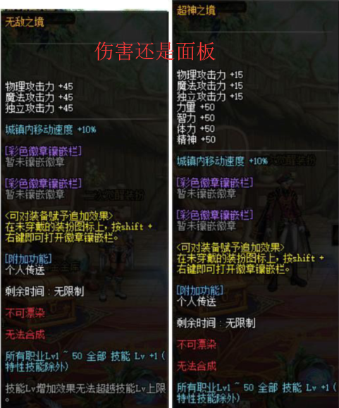 2026年DNF光环全获取路径盘点，平民/毕业党分别怎么选最划算？