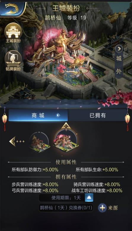 2026年爆火的三国女角色游戏分类盘点，抽卡/养成/策略类到底哪款值得入坑？