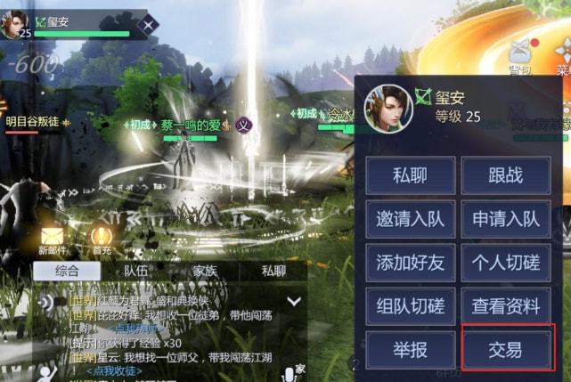 2026剑侠2怀旧服最新玩法指南，零氪党怎么选门派才能搬砖上榜双丰收？