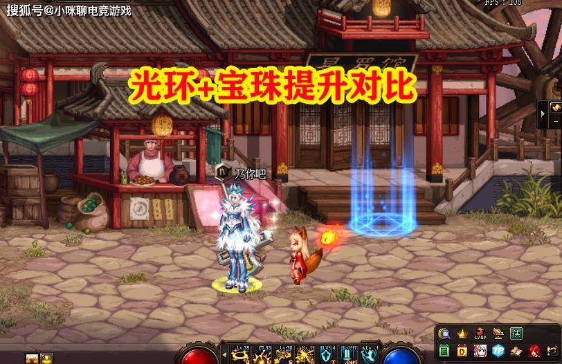 DNF魔笛类型全拆解，2026搬砖党用魔笛稳不稳、防封号零冲收益指南