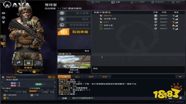 AVA台服值得玩吗？2026类型解析+入坑全流程零踩坑指南