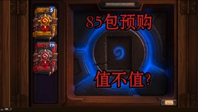 2026浩劫与富翁入坑全指南，规则玩法+聚会开黑+连胜技巧一次讲透