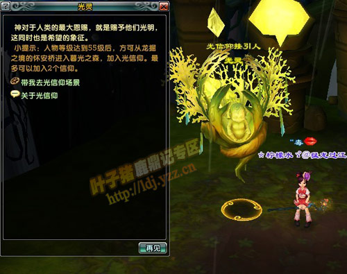 2026鹿鼎记信仰类型全解析，平民/氪佬怎么选才不浪费资源？