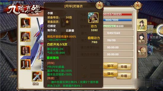 2026九阴真经天梯赛上分全指南，冷门套路怎么打才能稳进前百？