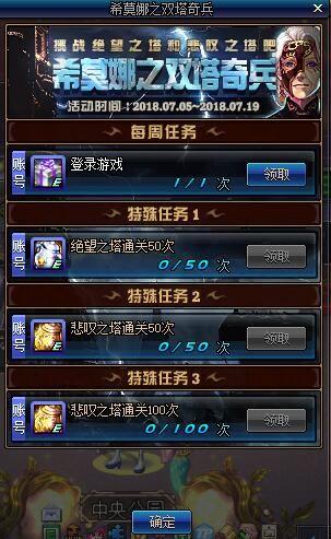 2026DNFEX技能在哪学？全职业学习条件+隐藏位置最新避坑攻略