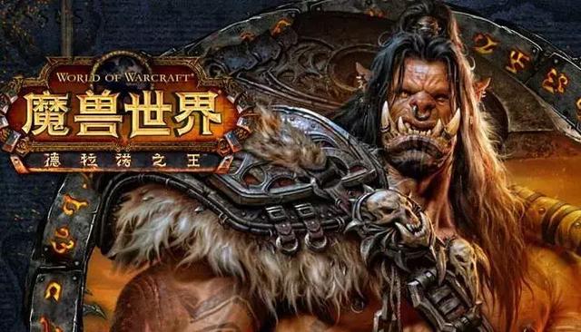 2026玩魔兽世界6.0德拉诺之王必看，零氪党怎么快速拿毕业装？