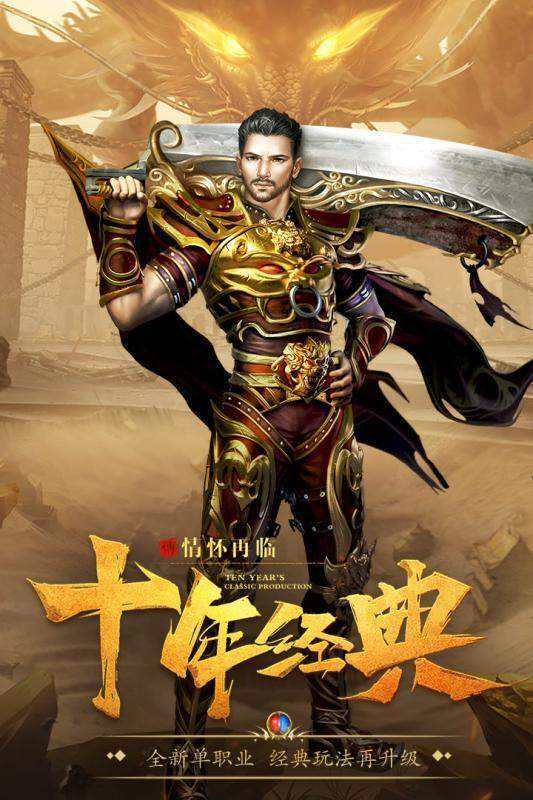 2026年woool.com传奇世界攻略，新区开服、礼包兑换、零氪搬砖月入过千指南