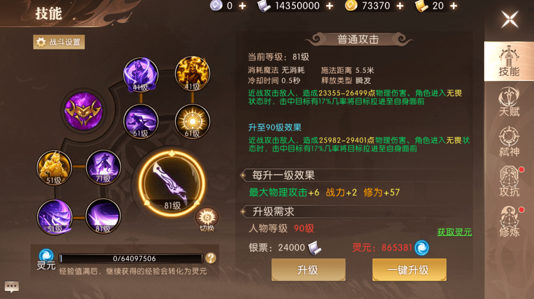 古夏神族怎么玩才强势？2026最新流派搭配、出装加点零弯路指南