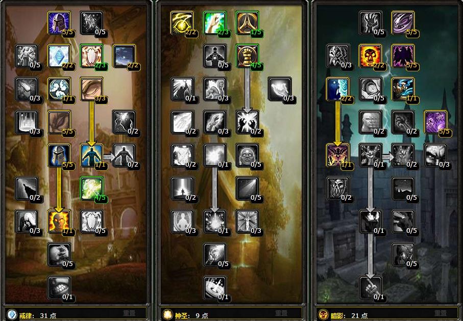 2026年魔兽牧师天赋选不对等于废号？团本/大秘/单人全场景最优搭配指南