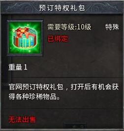 2026年永恒之塔17173专区隐藏资源盘点，回归/搬砖/PVP玩家全场景指南