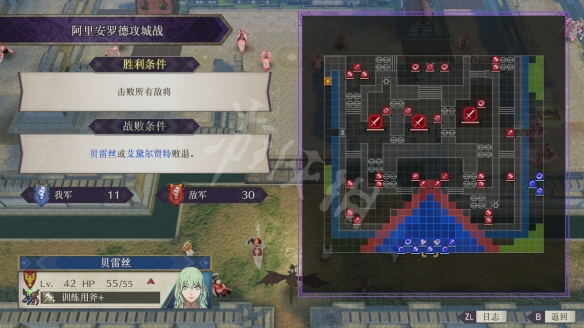 2026火焰纹章风花雪月入坑攻略，全路线避坑+隐藏要素+速通技巧汇总