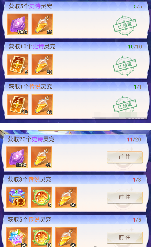 2026风云之武魂传说零氪进阶指南，怎么快速拉满武魂阶位拿全版本奖励？