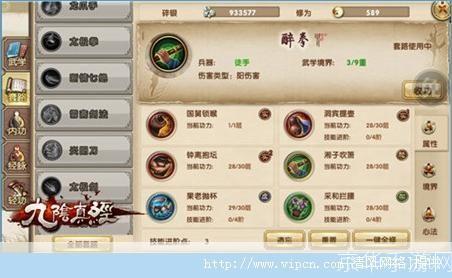 2026九阴真经无门派武学类型全解，散人零氪开荒/PVP该选哪套？