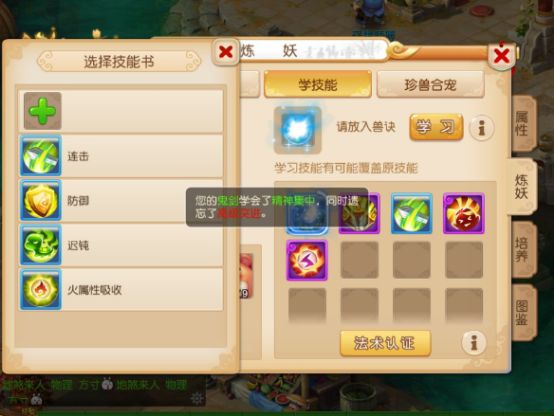 2026年魔幻大陆类手游怎么玩不氪还能赚？职业搭配+搬砖路径全指南