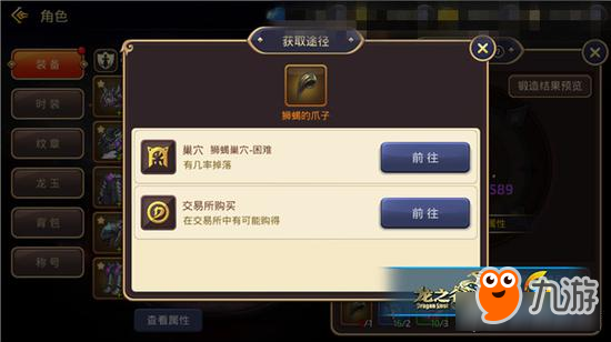 2026龙之谷补丁下载怎么选？全类型拆解+热门需求匹配+零报错攻略