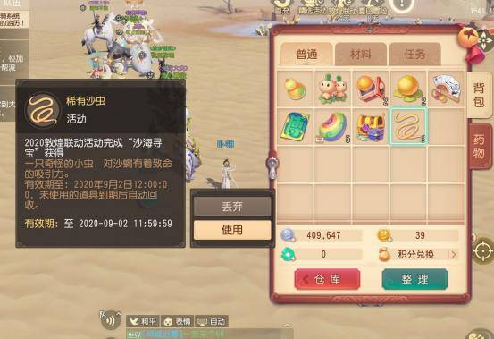 2026年梦三国2官网怎么用？隐藏福利、新活动、入坑攻略一文全解