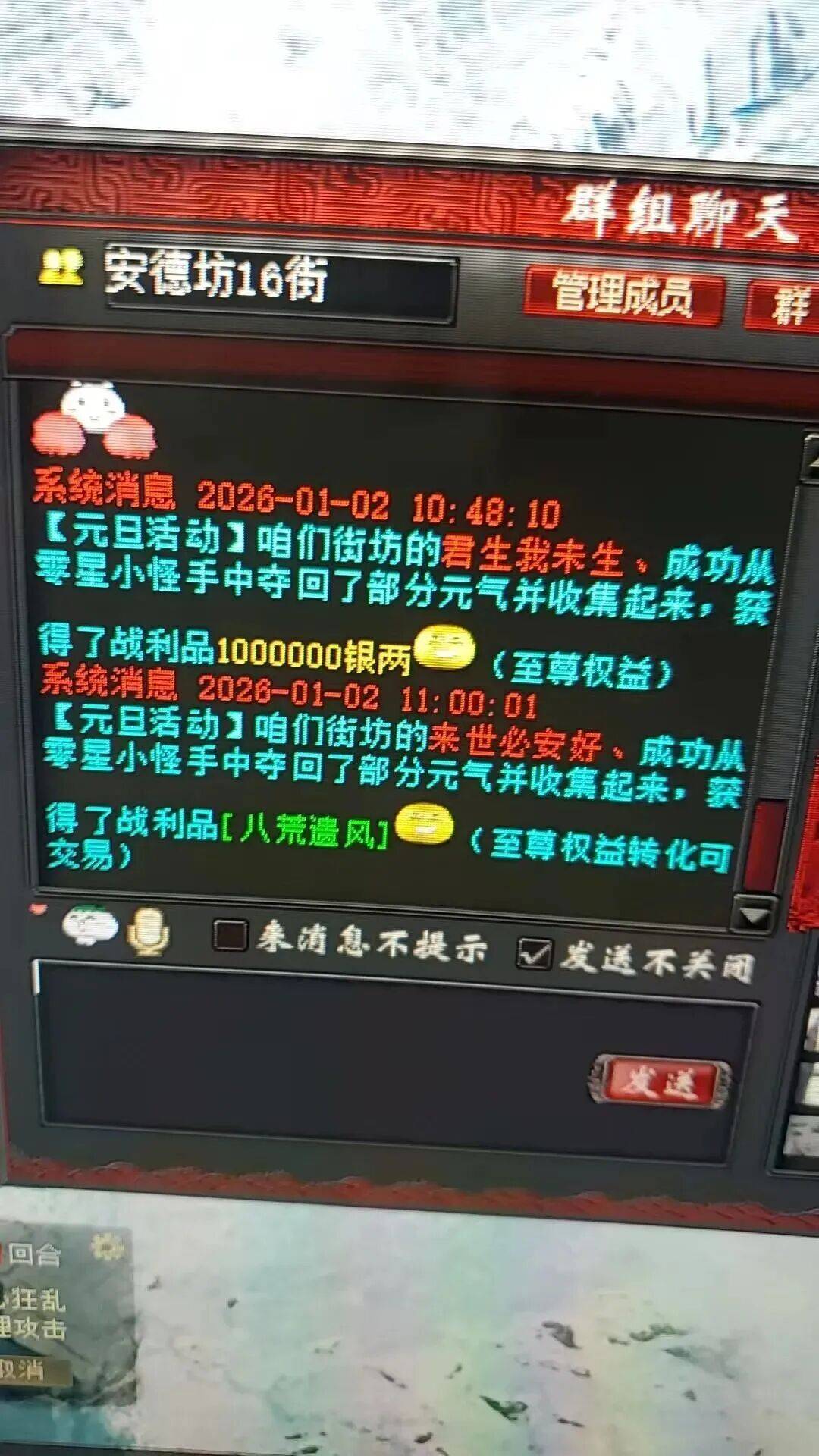 2026年九天神话官网怎么找？怀旧服预约/老账号找回全指南