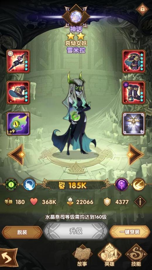 大奇幻时代零氪也能进榜前10？2026最新搬砖+团战升级全攻略