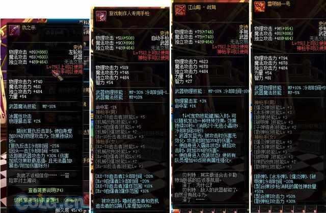 2026最新蓝拳连招分类拆解，从刷图速通到PK秒人新手怎么快速上手？