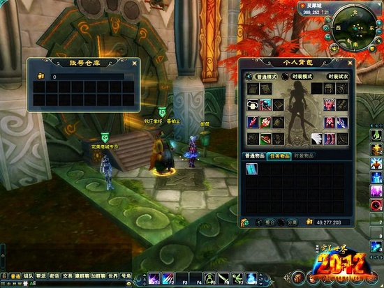 完美国际2012还能玩吗？老玩家回归/搬砖/怀旧全维度实用攻略