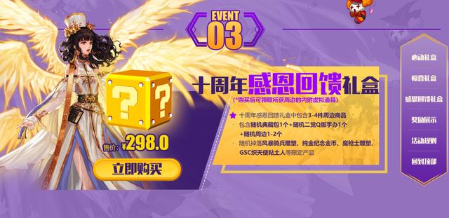 2026年DNF周边商城哪类值得买？老玩家私藏避坑+爆款选购全指南