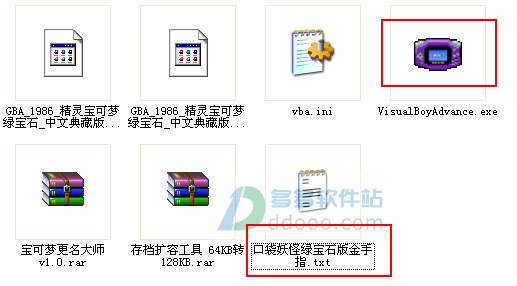 2026绿宝石金手指实用指南，类型分辨+热门需求匹配+零风险不炸档技巧