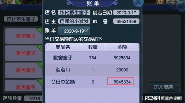 2026炽燃宝箱全类型拆解，不同定位玩家开哪款收益最高？最新攻略