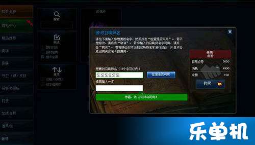 2026LOL改名卡全类型拆解，避坑违规ID+捡漏绝版稀缺ID实操指南