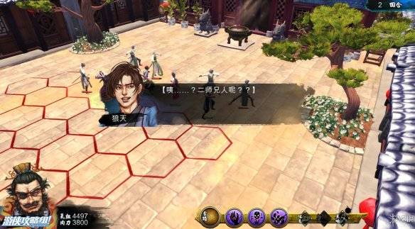 2026侠客风云传碧血丹心保姆级攻略，速通天王线+全隐藏结局解锁指南