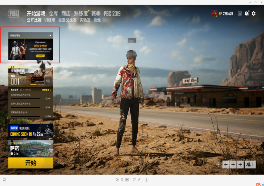 腾讯吃鸡加速器选哪个？2026年PUBG/和平精英低延迟加速全攻略