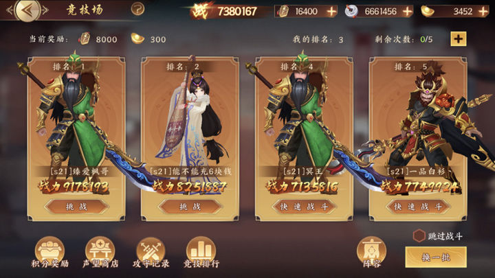 2026侠客诛神零氪怎么玩？新手速通+战力冲榜全干货指南