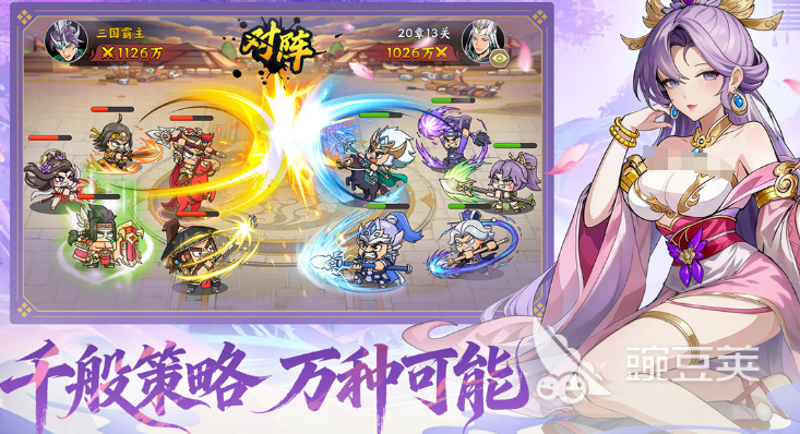 2026年4月最新手机网游排行盘点，全类型零氪/重氪玩家必玩榜单