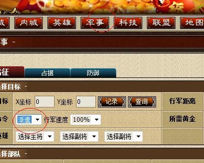 2026女王2零氪怎么快速升25堡？配兵逻辑+隐藏资源点全揭秘