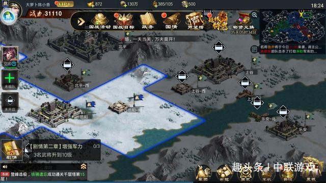 2026年高口碑耐玩策略手游盘点，零氪也能霸榜的小众神作都在这？