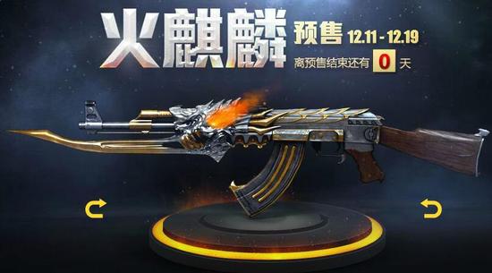 2026CF巴雷特毁灭返场预售怎么买最划算？全档位福利+避坑指南