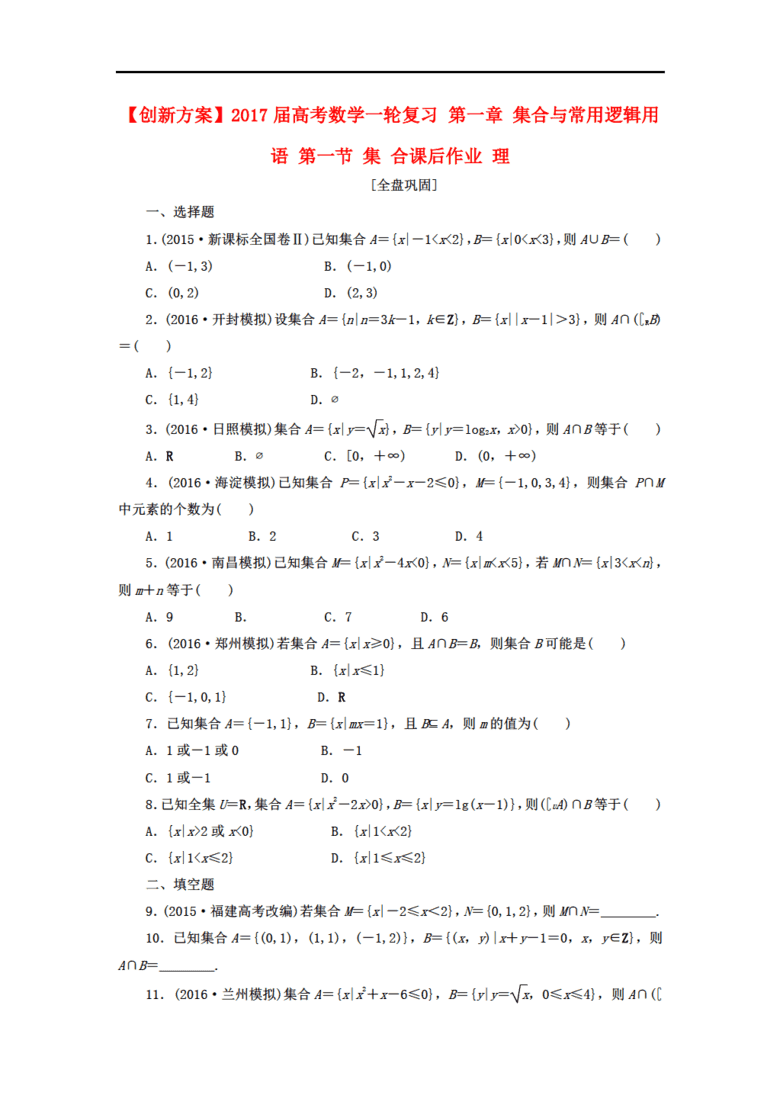 2026元素塔防入坑全指南，属性克制逻辑+零氪通关套路+高分布局干货