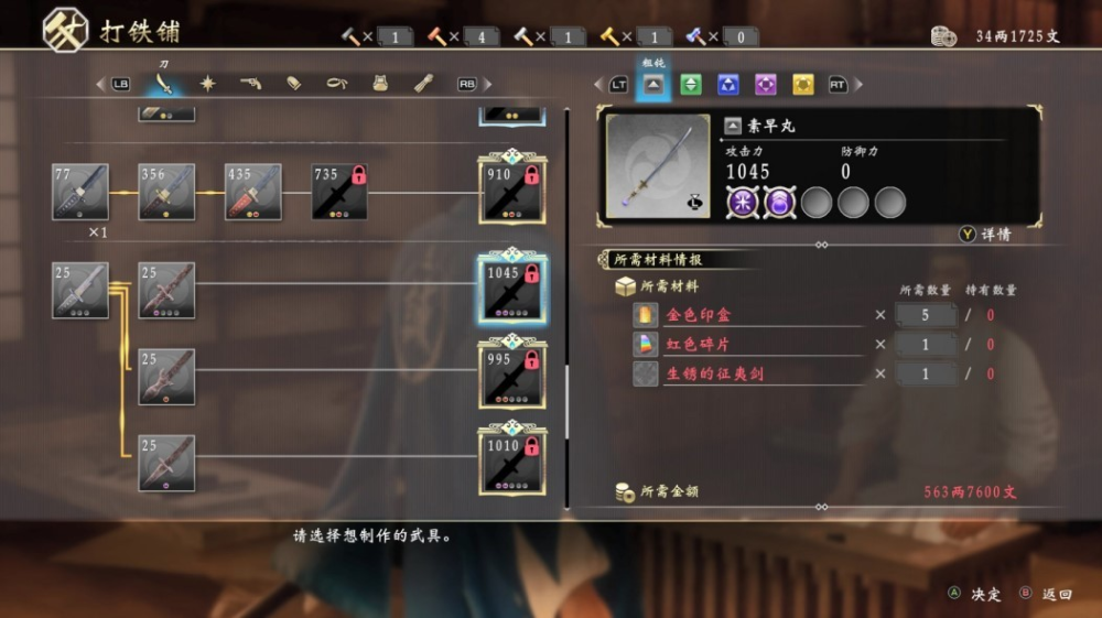 如龙极2是啥类型游戏？2026年入坑必看配置要求+全隐藏内容解锁指南