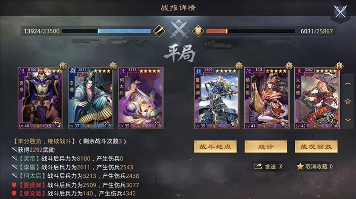 2026年战略游戏入坑怕踩坑？全类型盘点+零氪友好选品技巧