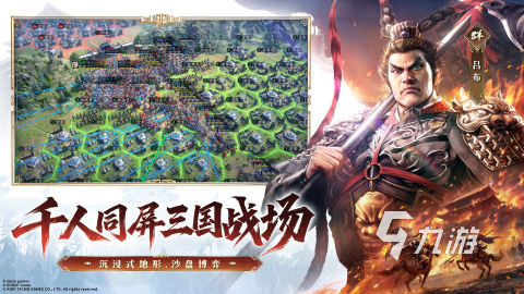 2026年高口碑三国回合制单机怎么挑？避坑指南+必玩榜单全整理