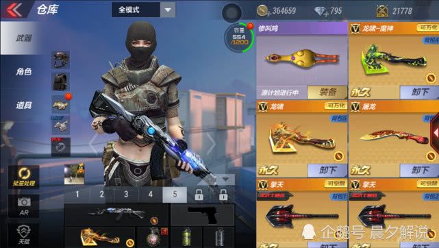 CF雷霆全类型属性&适配场景盘点，2026平民入手哪款不亏？